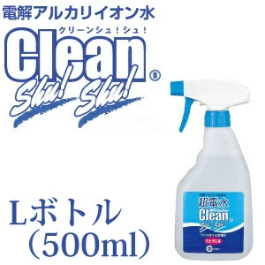 【送料無料】電解アルカリ洗浄水 超電水クリーンシュ! シュ! Lボトル スプレータイプ 500ml