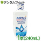 バイオティーンマウスウォッシュ 240ml グラクソ・スミスクライン株式会社