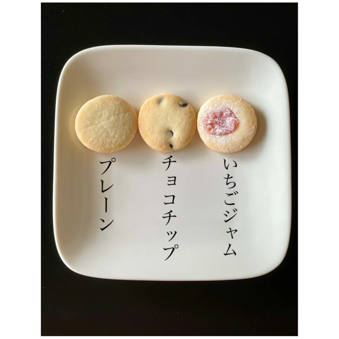 【さくほろの口溶け】グルテンフリーのバタークッキー　バラエティパック12種48枚入 /グルテンフリー・米粉クッキー・小麦不使用・卵不使用・アレルギー対策食品