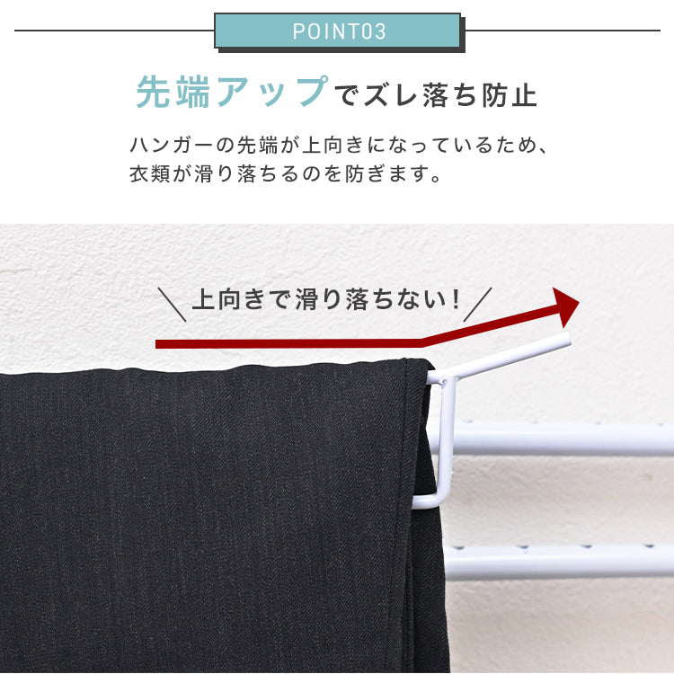 【ホワイト】スラックスハンガー 大容量 22本掛け ラック キャスター付き 収納 コンパクト パンツラック ズボンハンガー おしゃれ 押入れ収納 衣類収納 タオル掛け ハンガー 物干し ボトムスハンガー スリム 衣替え 押入れ収納 クローゼット収納