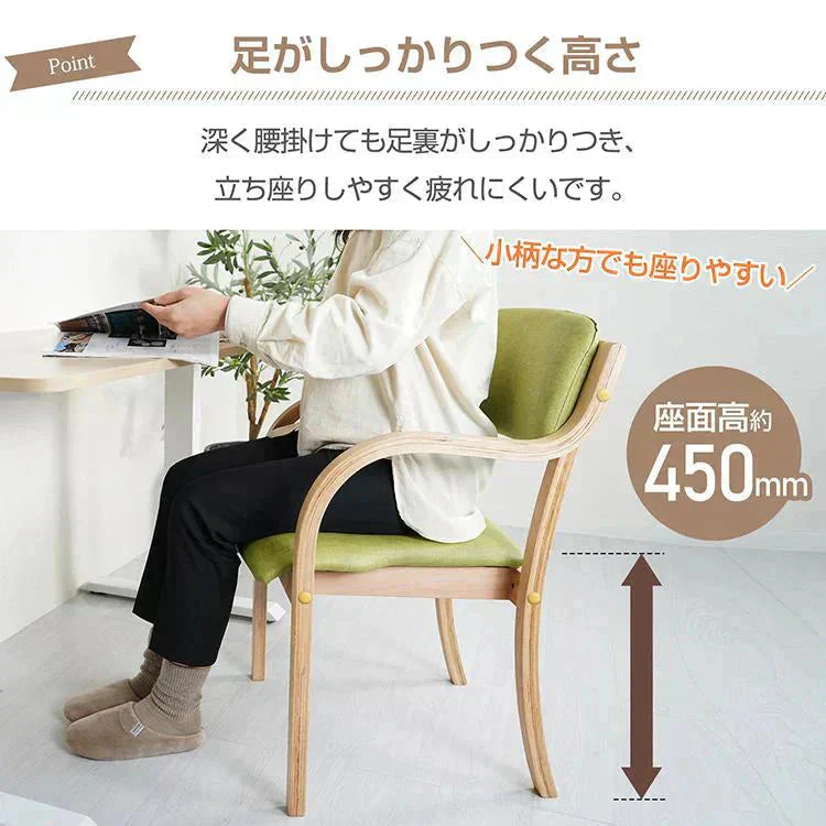 【送料無料】 ダイニングチェア 「ダークグレー2脚セット」 椅子 介護椅子 肘付き 木製 レザー 肘掛け椅子 介護 チェア イス いす 介護用手すり 木製 背もたれ 角丸