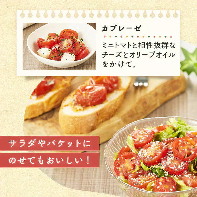 1kg  家族の笑顔が広がる完熟ミニトマト「トマランタン」東北配送不可】