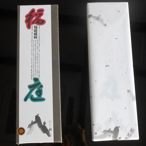 秋田県特産品 稲庭うどん　贈答用稲庭うどん（高級化粧箱入り）T-20