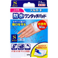 阿蘇製薬 デルガード 防水ワンタッチパッド 滅菌済 Sサイズ お徳用 24枚入り X4箱