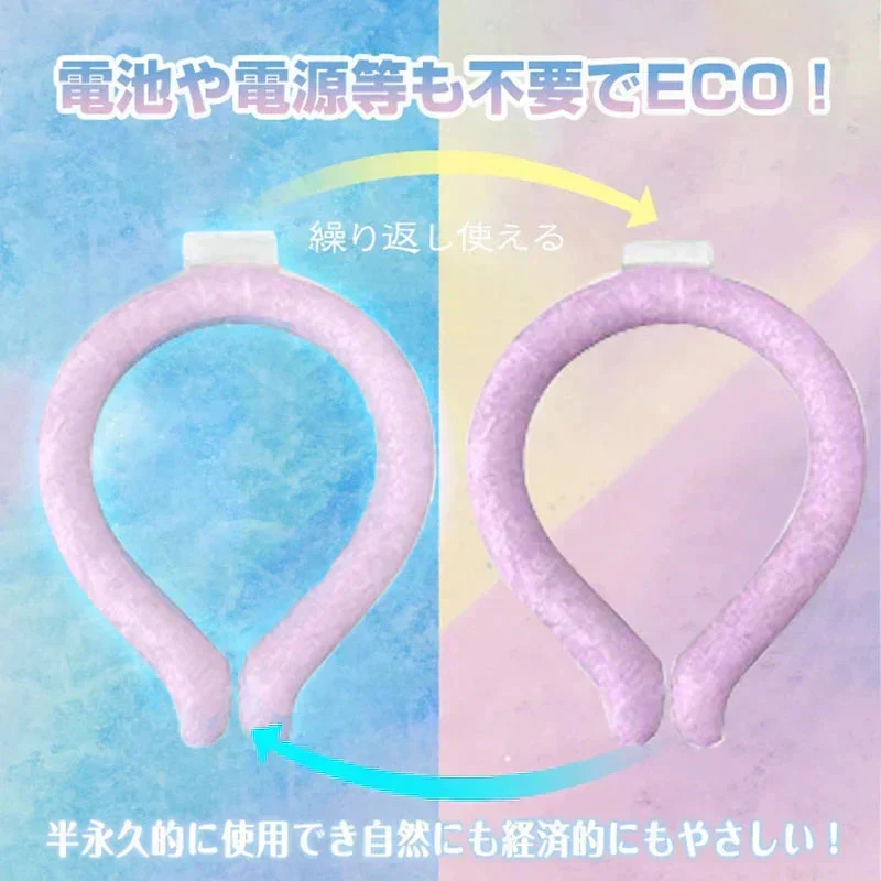 ネッククーラー 即冷却 クールリング アイスリング 子供 自然凍結 2個 スマートアイス ネックバンド 温度でひんやりキープ 繰り返し 暑さ対策 スマートアイス 冷却グッズ 首 冷却 電池なし(子供-ブルー-２個)