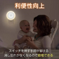 センサーライト ナイトライト 人感センサーライト 室内 玄関 廊下 コンセント LED 給電式 トイレ 明暗センサー フットライト 足元灯