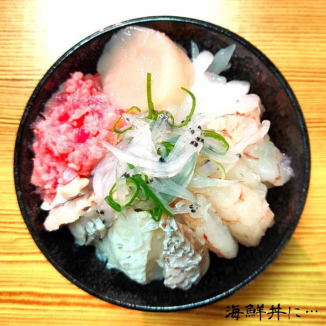 国産 しらうお（茨城県産 お刺身 白魚）２パック 合計400g 海鮮丼 しらうお丼