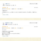 【玉こんにゃく 10袋】　 国産