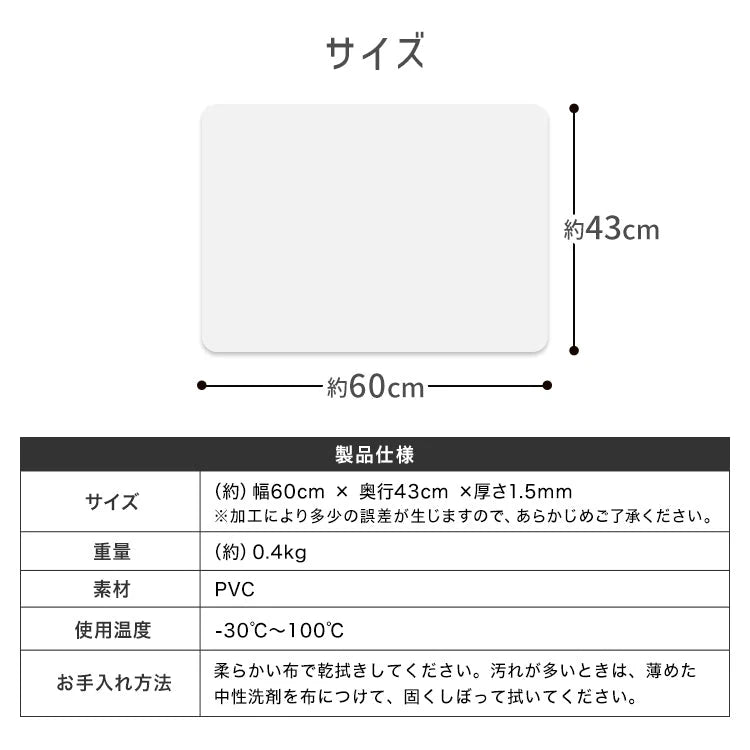 デスクマット 透明 クリアデスクマット 60×43 1.5mm厚 ソフトタイプ 保護シート 透明マット クリア デスク マット パソコンデスク パソコン デスクシート クリアーデスクマット 机 テーブルマット 光学マウス対応