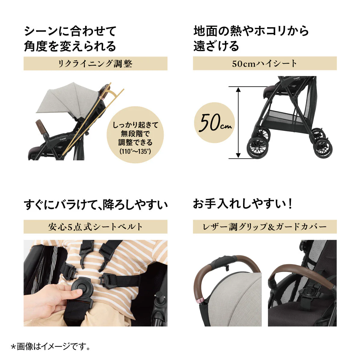 【コンビ公式ストア限定ー】Acbee plus AO（シフォンピンク）
