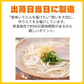 【グルメ大賞受賞】【訳あり】半生讃岐うどん 約10人前【半生麺】【並麺】【特産品・ご当地特集】