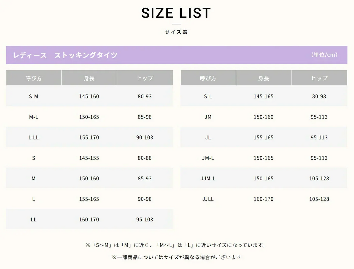ATSUGI 新【肌】膝下ストッキング3足組ヌーディベージュFサイズ
