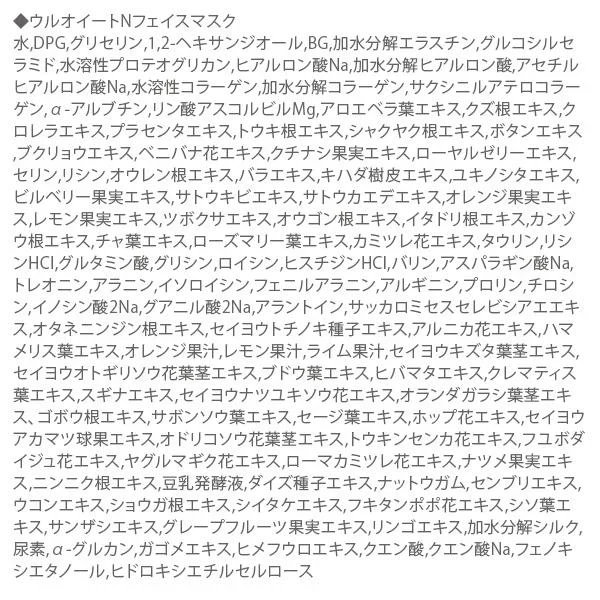 母の日限定 美顔器ギフトセット（ホワイト）イオンプルレクリエイト メイクのりを良くする リフトアップ