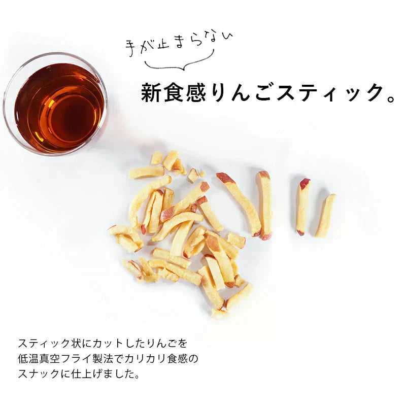 果樹園のりんごスティック ふじ 8袋セット 大容量 お得 青森県産 りんご お菓子 スティック りんごスティック　メール便 スナック　送料無料　おつまみ　おやつ　リンゴ　果物