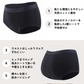 【CLASSY.雑誌掲載】＼ Mサイズ ／1枚 吸水ショーツ 生理用ショーツ 漏れないショーツ 吸水ショーツ 生理用ショーツ 洗濯可能 吸水シート 4層構造 漏れない 生理用ショーツ 多い日 夜用 ブラック パンツ 肌着 コットン素材 産後 尿漏れ 優しい肌触り ショーツ レディース