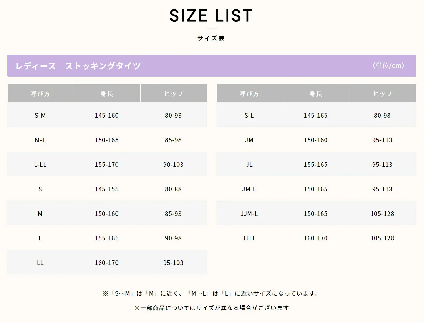 ATSUGI 新【肌】膝下ストッキング3足組シアーベージュFサイズ
