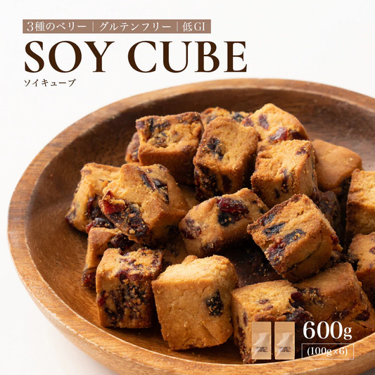 小麦粉不使用 ソイキューブ(3種のベリー) 【6袋】(100g×6袋) SOYCUBE 大豆菓子 おから グルテンフリー 小低GI 低糖質 糖質制限 小腹サポート 食物繊維