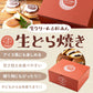 ギフト 和菓子 【生クリーム×餡子】特製生どら焼き8個セット [  詰め合わせ ギフト スイーツ 焼き菓子 セット お取り寄せ おしゃれ プレゼント プチギフト お菓子 かわいい 生クリーム どら焼き スイーツ 和スイーツ どらやき ドラ焼き  ]