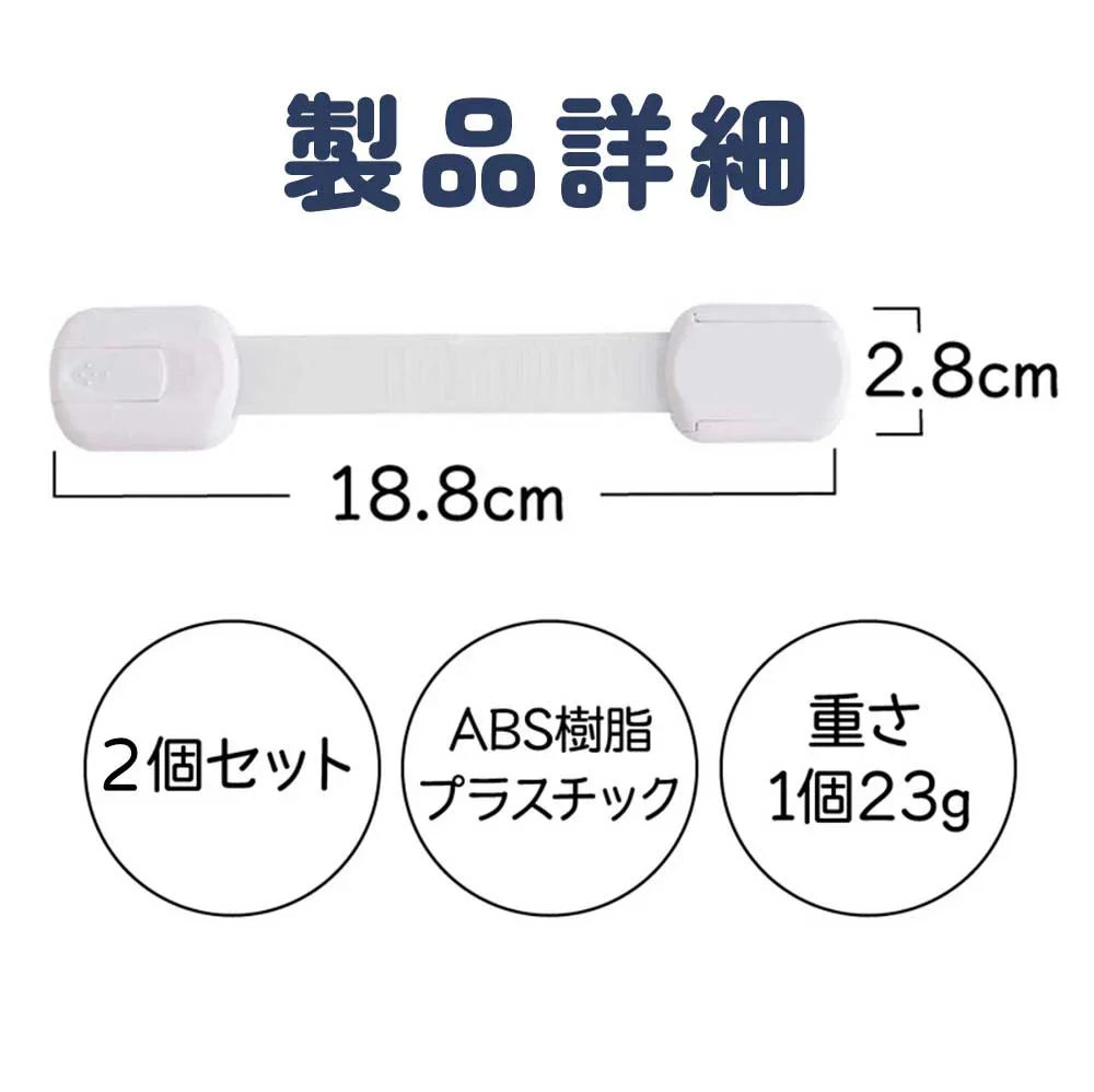 【予約商品・5月末順次出荷】特別割引【緊急時に役立つ】＼6個セット／ロック 防災ロック 地震対策 防災グッズ 防災用品 とびらロック 地震対策 ベビーガード ドアロック 子供指はさみ防止 ドアロック 角対応 引き出しロック 赤ちゃん いたずら防止 地震対策 引き戸 食器棚 安全ロック 冷蔵庫ドア 耐震グッズ 自動でロック 地震 防災グッズ 吊戸棚用 耐震ロック