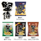 【 送料無料 】 カルビー 堅あげポテト 4種 食べ比べ 詰め合わせ アソート セット 計12袋 まとめ買い