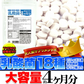 【メガ盛り 大容量 お得４ヵ月分・乳酸菌】 サプリメント 1粒でヨーグルト5個分相当 約50億個以上の乳酸菌配合 スッキリ ビフィズス菌 食物繊維 オリゴ糖 入りスッキリ 善玉菌 どっさり約4ヶ月分 ラクトバチルス ロイテリ菌 等18種類の乳酸菌入り 健康サプリ 健康サプリメント 食物繊維 売れ筋 爆安 格安 激安 コスパ最高 コスパ最強 お肌 健康食品 20代 30代 40代 50代 60代 お得 大容量 日本製 おすすめ 国産