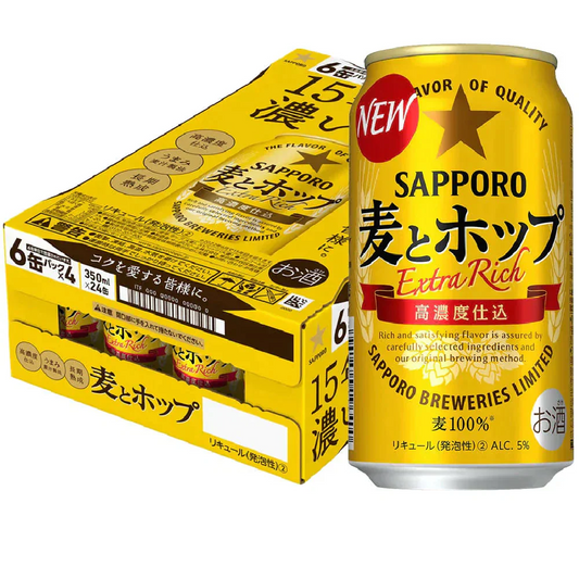 サッポロ 麦とホップ 350ml×4ケース/96本 YTR