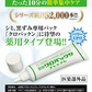 【薬用 クロパックン プレミアム30g】医薬部外品 しみ ピーリング 吸着パック 集中ケア 化粧品 黒ずみ メラニン 肌荒れ にきび 簡単10分ケア 塗るだけの集中ケア しみ そばかす シミ ケア くすみ 黒ずみ 薬用 ピーリング 吸着 シワ 肌荒れ対策 薬用 美白 パック 美容 美容液 日本製 しわ 小じわ 美白 白肌 そばかす メラニン 日本製