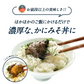 かにみそ40g×2個［メール便］【4～5営業日以内に出荷】【送料無料】