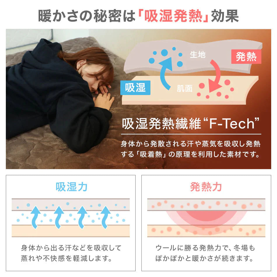 【ダブル】【スモーキーピンク】敷きパッド 秋冬用 あったか 敷きパッド シングル セミダブル ダブル 敷パッド 敷きパット 敷き毛布 ベッドパッド パッドシーツ 毛布 マイクロファイバー フランネル 暖かい 発熱 抗菌 防臭 軽い 洗える おしゃれ ゴムバンド付き