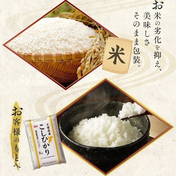 【カートアップNG】【2個セット】【新米】【令和4年産】米無洗米秋田県産 あきたこまち 10kg（5kg×2)低温製法米 精米 お米 10キロ アキタコマチ ご飯 コメ アイリスオーヤマ ごはん アイリスフーズ