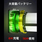 LED ランタン 懐中電灯 サーチライト   USB充電式 一台三役 防滴 キャンプ 登山 釣り 防災 停電 緊急 非常用 PSE認証 w031B(イエロー)
