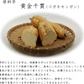 薩摩酒造 さつま白波 明治の正中 芋 25度 720ml 1本【ご注文は12本まで同梱可能】