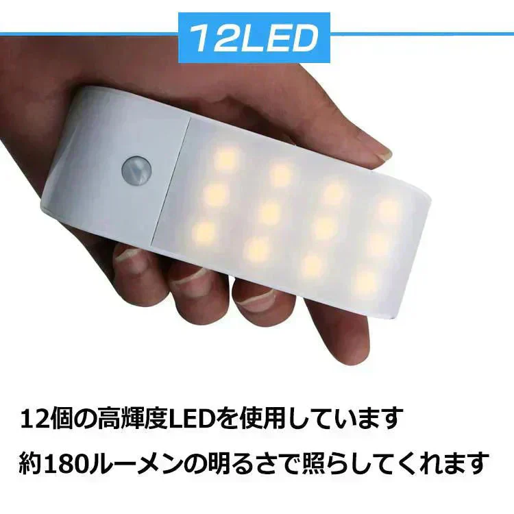 LEDセンサーライト 照明 器具 ライト USB充電 マグネット 自動 点灯 夜間灯 室内 玄関 廊下 階段 足元 防災 非常用 懐中電灯 敬老の日 【防災グッズがお得】(R)