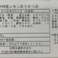 塩レモン炙り＆バジルオリーブ&素焼き（かつおたたき3種5本セット）