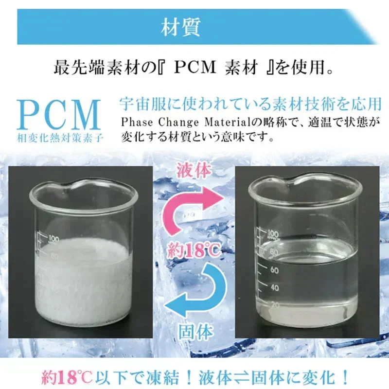 ネッククーラー 即冷却 クールリング アイスリング 大人 自然凍結 2個 スマートアイス ネックバンド 温度でひんやりキープ 繰り返し 暑さ対策 スマートアイス 冷却グッズ 首 冷却 電池なし(大人-ピンク-2個)