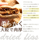 【完売】 いちじく ドライフルーツ 700g ドライイチジク 送料無料 無添加