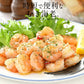 むきえび むきエビ バタフライ むき海老 1kg えび エビ 海老 ［送料無料］ 冷凍えび 冷凍 美味しい 冷凍エビ お徳用 たっぷり 大量 むき身 冷凍食材 お一人様2個まで 母の日 プレゼント ギフト  母の日思いの 健康 実用的 父の日 子供 孫