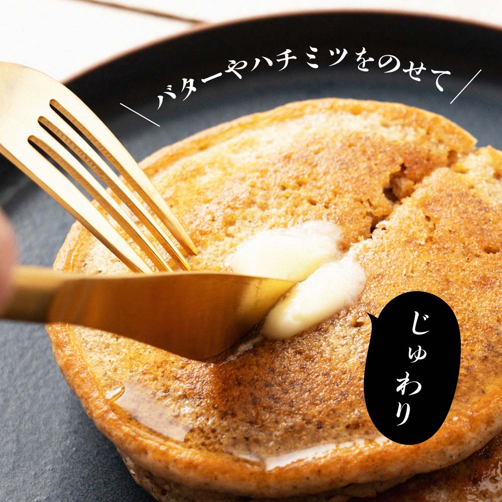 小麦粉不使用 雑穀ホットケーキミックス 340g(170g×2袋)