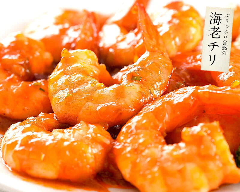 天使の海老 1kg （約20〜30尾入り） えび エビ 1キロ 冷凍エビ 冷凍海老 まとめ買い ニューカレドニア 冷凍えび 冷凍 海老 高級 海鮮 高級グルメ 高級食材 贈答品 贅沢 贈り物 グルメ ［送料無料］ 母の日 プレゼント ギフト  母の日思いの 健康 実用的 父の日 子供 孫