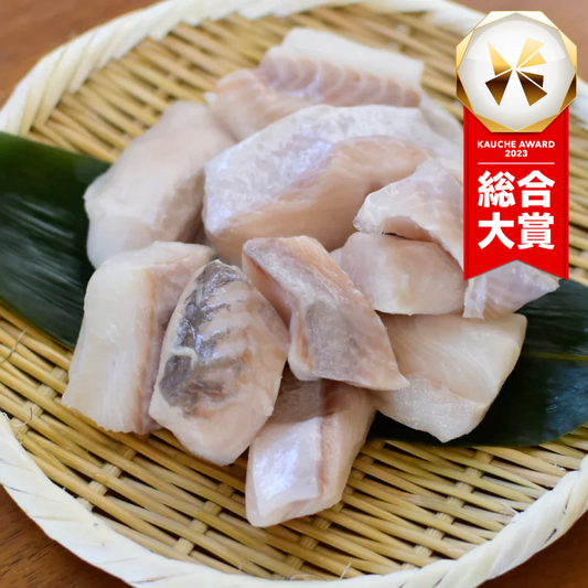 銀だら切り落とし900g（300g×3パック）