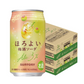 【送料無料】サントリー ほろよい 梅酒ソーダ 350ml×2ケース/48本