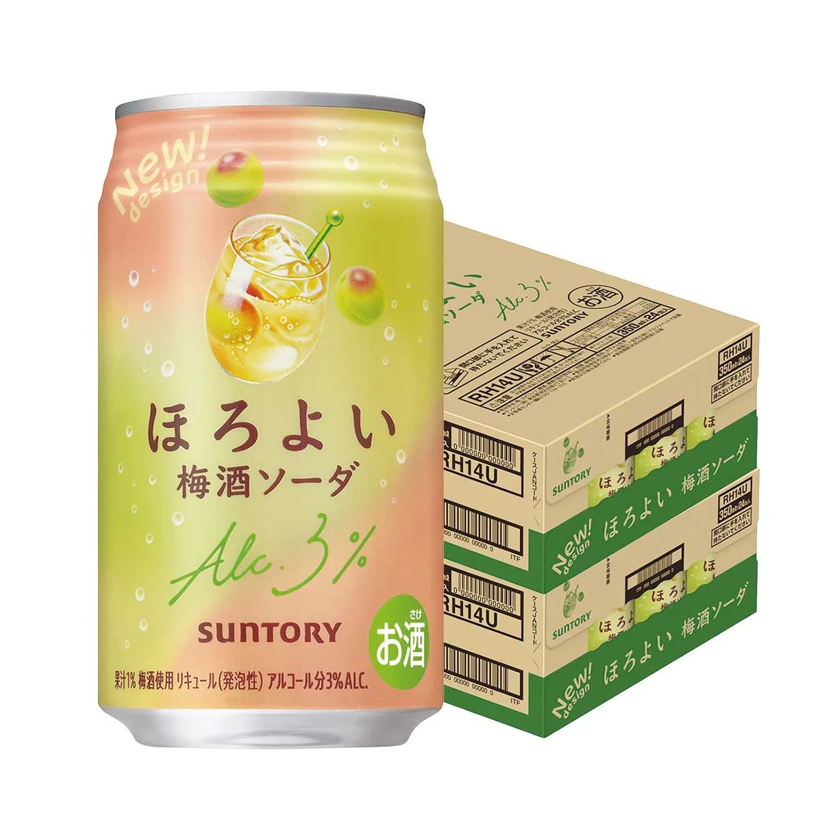 【送料無料】サントリー ほろよい 梅酒ソーダ 350ml×2ケース/48本