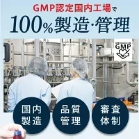 めなり極 目サプリ ルテイン サプリ 目 サプリメント 目のサプリ 視界 ぼやけ 目のピント ゼアキサンチン ビルベリー アントシアニン 目のサプリメント ブルーベリー ルテインサプリ 亜麻仁油 マリーゴールド アイケア カプセル アスタキサンチン 飛蚊症 ブルーライト
