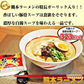 南九州とんこつラーメン食べ比べセット(熊本・宮崎・鹿児島ラーメン　3種/6食) ご当地とんこつラーメン  送料無料 ギフト 内祝い お中元 お歳暮