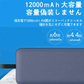 「在庫処分商品」「ゴールド」モバイルバッテリー 2.1A急速充電 12000mAh 大容量 iPhone ケーブル不要 軽量 LED 残電量表示  USBポート スマホ充電器 便利 iPhone iPad