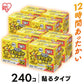 【カートアップNG】貼るカイロ レギュラー 240枚 30枚×8箱セットカイロ 貼る 貼るタイプ レギュラーサイズ 普通 使い捨て 備蓄 防寒 寒さ対策 まとめ買い アイリスプラザ