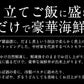 三陸海宝漬 350g 中村家 海宝漬け あわび いくら めかぶ 三陸産 グルメ つまみ お取り寄せ ご飯のおとも 海鮮 ご飯のお供 おつまみ 贅沢 ご飯の友 おかず ご飯のおかず おいしい 美味しい 絶品 海の幸 海鮮丼 お取り寄せグルメ 贈答 贈り物 手土産 お土産 母の日 プレゼント