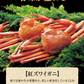 紅ズワイガニ M規格 ボイル 紅ズワイ カニ足 20本×6個 ボイル済み (ベトナム加工または、中国加工)  送料無料 超細い足 訳あり カニ ポーション 細いかに足 蟹［賞味期限：2026/8/31］