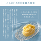 送料無料 冷やし中華6食((90g×2)×3袋) さわやかレモンスープ付き 食品 ご当地グルメ 産直 お試し 取り寄せ 冷やし中華 たれ スープ