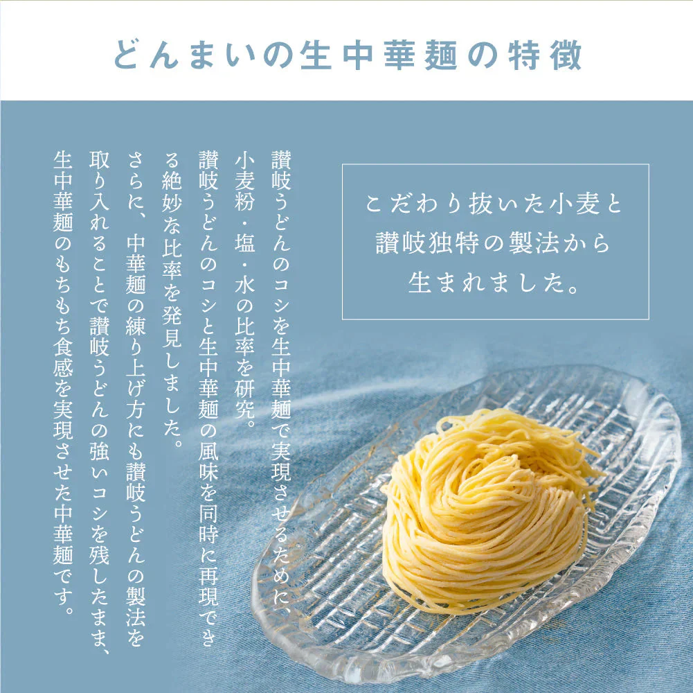 送料無料 冷やし中華6食((90g×2)×3袋) さわやかレモンスープ付き 食品 ご当地グルメ 産直 お試し 取り寄せ 冷やし中華 たれ スープ